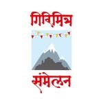 Girimitra Logo